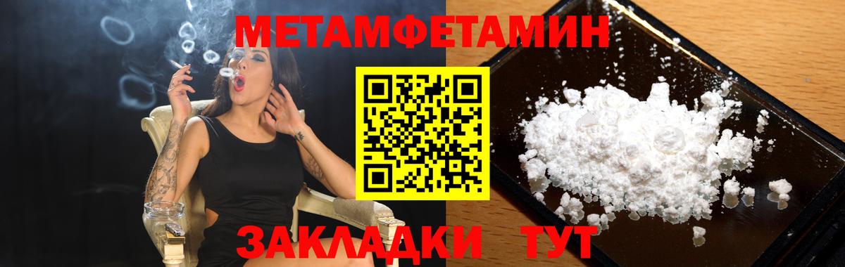 АМФЕТАМИН  Вход с VPN  Биробиджан  АМФЕТАМИН  АМФ Premium 