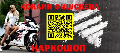первитин Ипатово