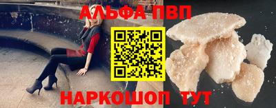 первитин Ипатово
