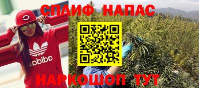 первитин Ипатово