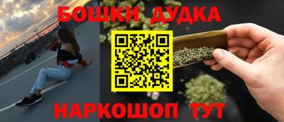 дурь Ирбит