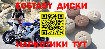 первитин Ипатово