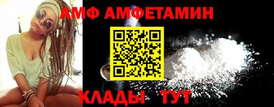первитин Ипатово