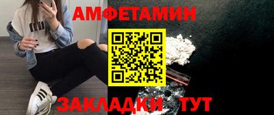 первитин Ипатово