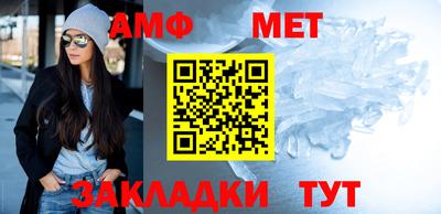 первитин Ипатово