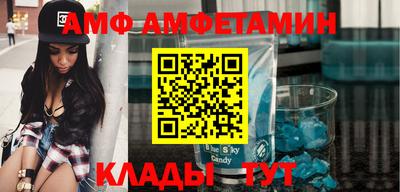 первитин Ипатово
