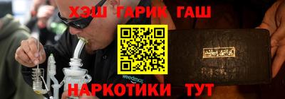 первитин Ипатово