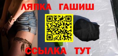 первитин Ипатово