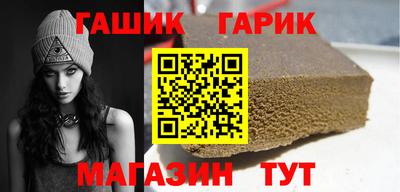 первитин Ипатово