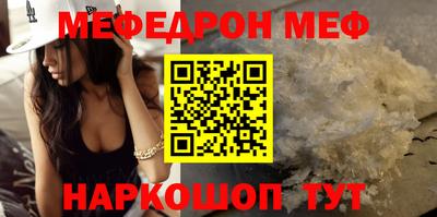 первитин Ипатово