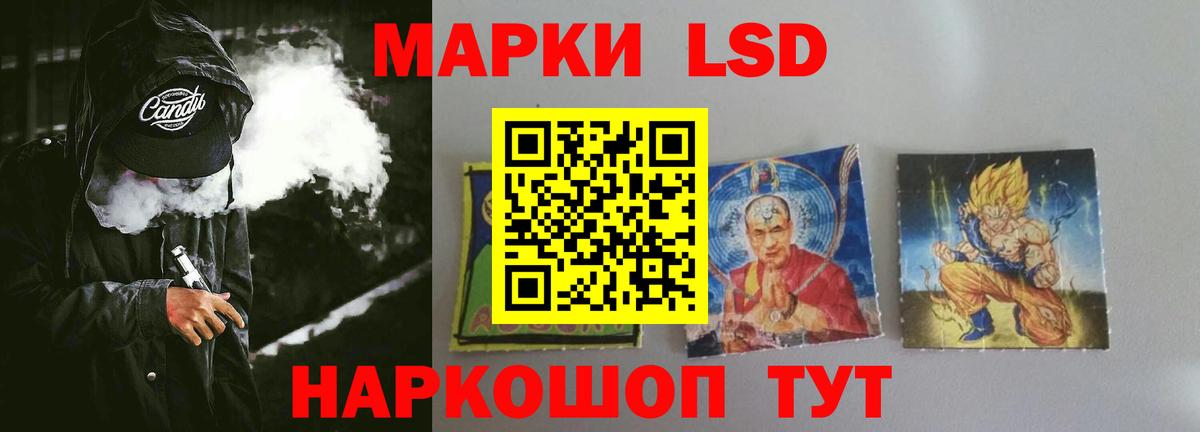 Мефедрон кристаллы  Каннабис  Метамфетамин  Биробиджан  Вход с VPN  Кодеин 
